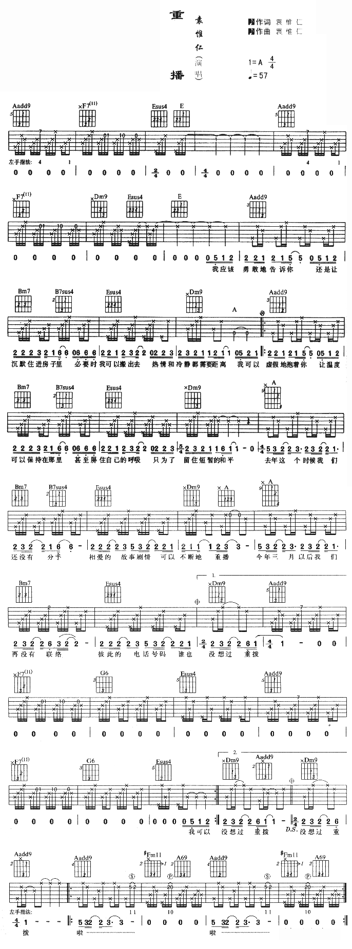 重播调-六线吉他谱