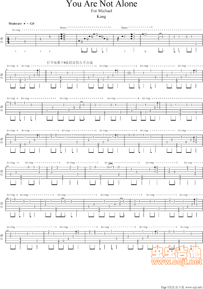 You Are Not Alone(不-弦独奏版)C调-六线谱-吉他独奏谱