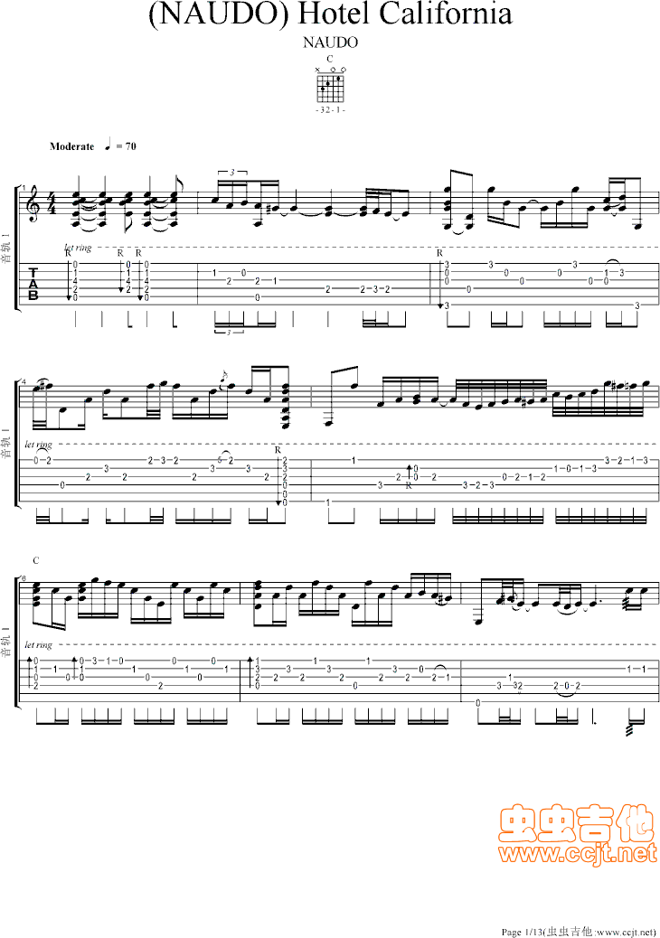 Naudo指弹《加州旅馆》C调-六线谱-吉他独奏谱