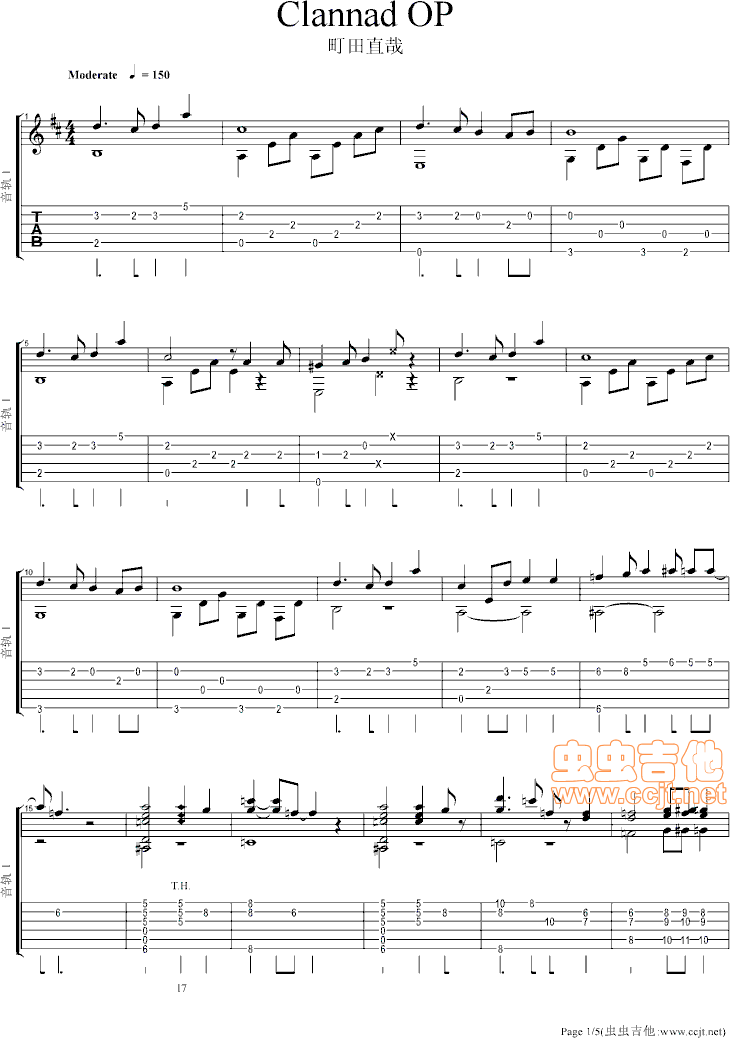 clannad第一季op—メグメル（欢乐岛）D调-六线谱-吉他独奏谱，D调