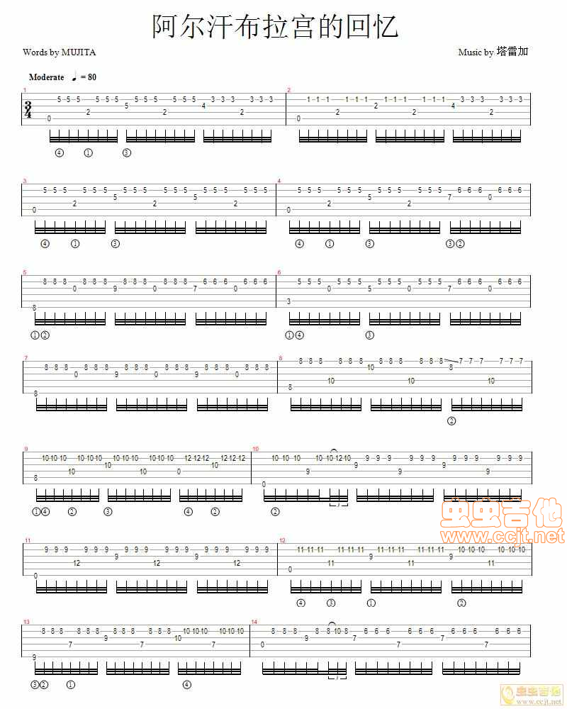 阿尔汗布拉宫的回忆C调-六线谱-吉他独奏谱，C调，泰雷加，吉他秀网站是吉他爱好者的天堂，提供专业全面的泰雷加吉他谱