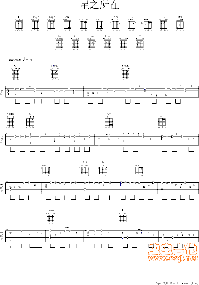 星之所在1调-六线谱-吉他独奏谱，1调，日语金曲，吉他秀网站是吉他爱好者的天堂，提供专业全面的日语金曲吉他谱
