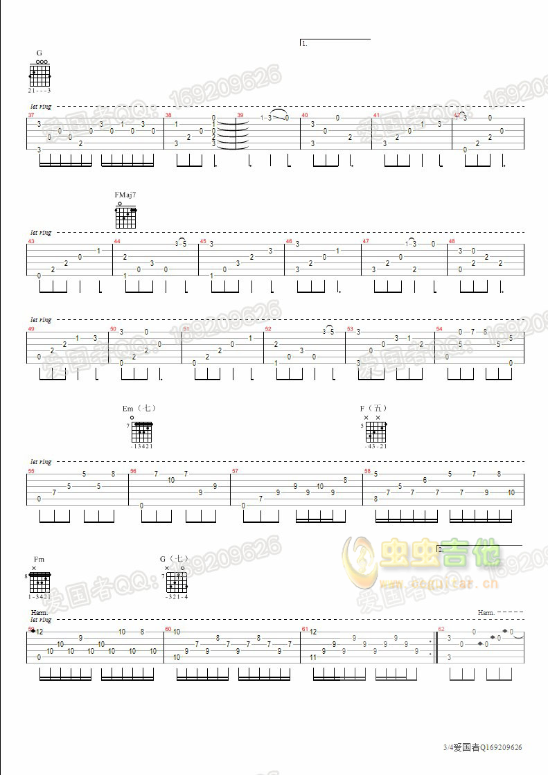 琴歌指弹版《当你老了》C调-六线谱-吉他独奏谱