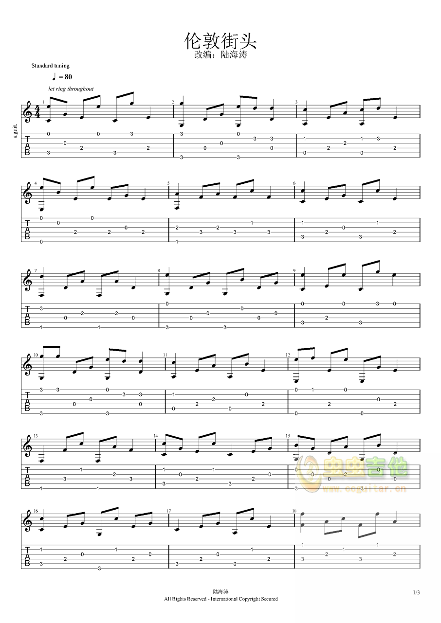 伦敦街头-陆海涛C调-六线谱-吉他独奏谱